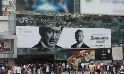 画像ギャラリー No.002のサムネイル画像 / 「剣と魔法のログレス いにしえの女神」“吉田部長”の交通広告が都内の各所に登場