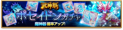 画像ギャラリー No.004のサムネイル画像 / 「剣と魔法のログレス」,本日のアップデートで新ジョブ 「アサシン」を実装