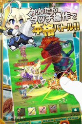 画像ギャラリー No.002のサムネイル画像 / auゲームにて「剣と魔法のログレス いにしえの女神」がサービス開始