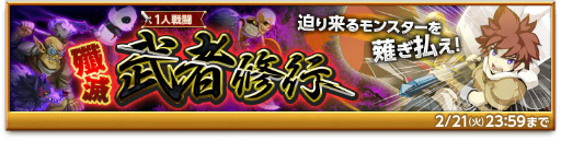画像ギャラリー No.006のサムネイル画像 / 「剣と魔法のログレス いにしえの女神」,光神祭ガチャ&光明の聖女が実施