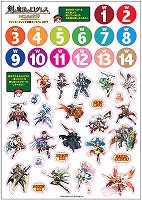 画像ギャラリー No.004のサムネイル画像 / 「剣と魔法のログレス」のオフラインイベントが6月17日に福岡で開催