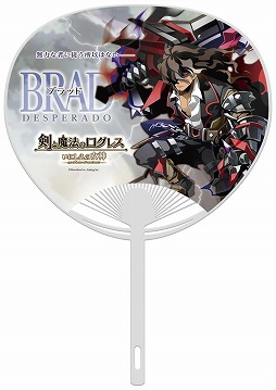 画像ギャラリー No.004のサムネイル画像 / 「剣と魔法のログレス いにしえの女神 」,次のファンミーティングは7月23日に広島で開催