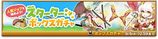 画像ギャラリー No.004のサムネイル画像 / 「剣と魔法のログレス」,“美女たちと野獣 オン・ザ・ビーチ!”を開催