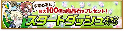 画像ギャラリー No.005のサムネイル画像 / 「剣と魔法のログレス」,“美女たちと野獣 オン・ザ・ビーチ!”を開催