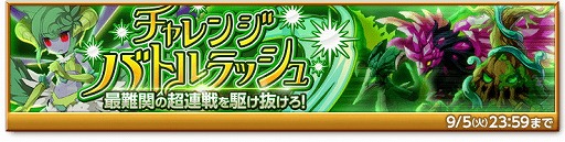 画像ギャラリー No.006のサムネイル画像 / 「剣と魔法のログレス」,“美女たちと野獣 オン・ザ・ビーチ!”を開催