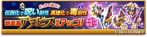 画像ギャラリー No.007のサムネイル画像 / 「剣と魔法のログレス いにしえの女神」,シナリオ新章「クロノス編」の配信開始