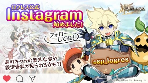 画像ギャラリー No.006のサムネイル画像 / 「剣と魔法のログレス」,新武器が登場する「護神ダイヤ&サファイア確率アップガチャ」が開催