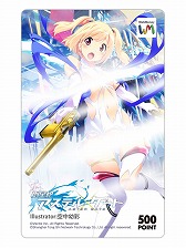 画像ギャラリー No.001のサムネイル画像 / 「創星紀アステルゲート」,特製WebMoneyカードが当たるキャンペーン実施