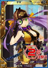 画像ギャラリー No.002のサムネイル画像 / 「創星紀アステルゲート」,特製WebMoneyカードが当たるキャンペーン実施