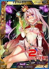 画像ギャラリー No.004のサムネイル画像 / 「創星紀アステルゲート」,特製WebMoneyカードが当たるキャンペーン実施