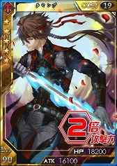 画像ギャラリー No.009のサムネイル画像 / 「創星紀アステルゲート」,特製WebMoneyカードが当たるキャンペーン実施