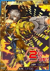 画像ギャラリー No.010のサムネイル画像 / 「創星紀アステルゲート」,特製WebMoneyカードが当たるキャンペーン実施