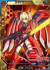 画像ギャラリー No.011のサムネイル画像 / 「創星紀アステルゲート」,特製WebMoneyカードが当たるキャンペーン実施