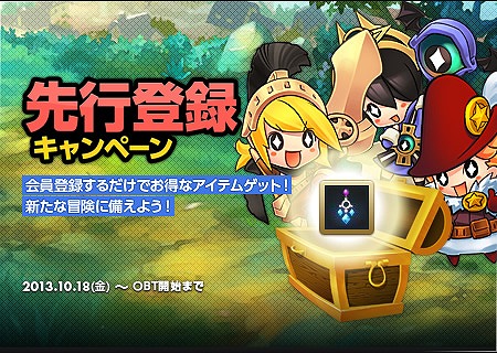 画像ギャラリー No.010のサムネイル画像 / 「チョコナイト」のメンバーズサイトが公開。先行登録キャンペーンもスタート