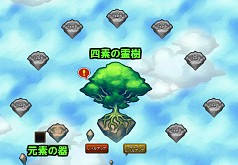 画像ギャラリー No.001のサムネイル画像 / 「チョコナイト」,資源を入手できる新システム「エレメントワールド」が登場