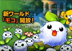 画像ギャラリー No.005のサムネイル画像 / 「チョコナイト」,資源を入手できる新システム「エレメントワールド」が登場