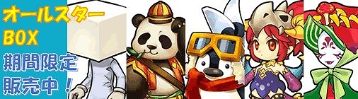 画像ギャラリー No.003のサムネイル画像 / 「チョコナイト」,ワールド統合を記念した3大イベントが開催