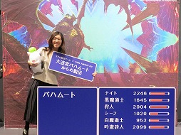 画像ギャラリー No.001のサムネイル画像 / 平均脱出率5.3%! MMORPG「FFXIV」とリアル脱出ゲームがコラボした「大迷宮バハムートからの脱出」体験レポート