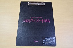 画像ギャラリー No.006のサムネイル画像 / 平均脱出率5.3%! MMORPG「FFXIV」とリアル脱出ゲームがコラボした「大迷宮バハムートからの脱出」体験レポート