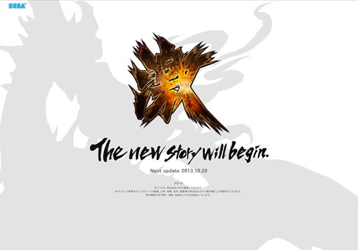 画像ギャラリー No.001のサムネイル画像 / セガ,“アクション×シミュレーション×カードバトル”と題したティザーサイトを本日オープン。10月28日の更新を予告