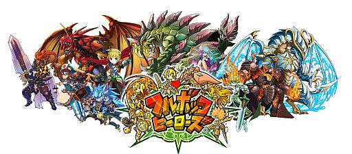 画像ギャラリー No.001のサムネイル画像 / 「フルボッコヒーローズ」,フライングゲットガチャを引ける事前登録を受付中