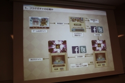 画像集#006のサムネイル/「フルボッコヒーローズ」の“フライングゲットガチャ”とは?事前登録者数が約50万件を記録した施策についてドリコムのマーケティングチームが語った