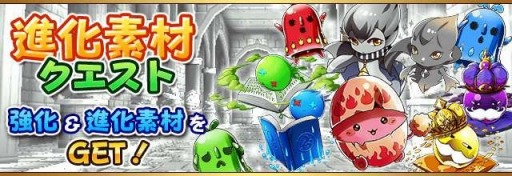 画像ギャラリー No.003のサムネイル画像 / 「フルボッコヒーローズ」,限定ヒーローが手に入る「魂のカケラクエスト」開催