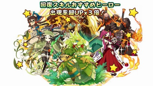 画像ギャラリー No.006のサムネイル画像 / 「フルボッコヒーローズ」,限定ヒーローが手に入る「魂のカケラクエスト」開催