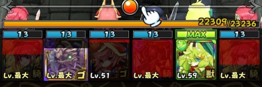 画像ギャラリー No.008のサムネイル画像 / 「フルボッコヒーローズ」,限定ヒーローが手に入る「魂のカケラクエスト」開催