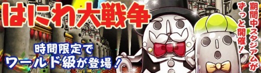 画像ギャラリー No.009のサムネイル画像 / 「フルボッコヒーローズ」,限定ヒーローが手に入る「魂のカケラクエスト」開催