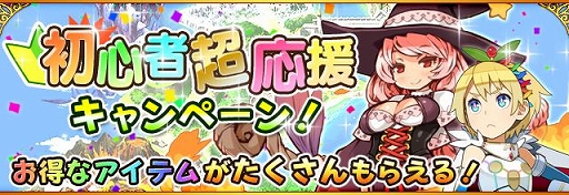 画像集#001のサムネイル/「フルボッコヒーローズX」,闇属性騎士「ヘル」が降臨ガチャに登場。12月2日まで