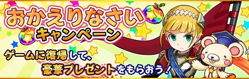 画像集#004のサムネイル/「フルボッコヒーローズX」,闇属性騎士「ヘル」が降臨ガチャに登場。12月2日まで