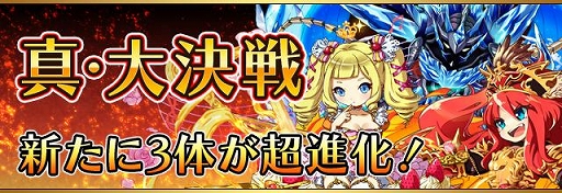 画像集#006のサムネイル/「フルボッコヒーローズX」,闇属性騎士「ヘル」が降臨ガチャに登場。12月2日まで