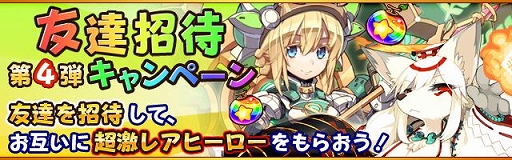 画像集#010のサムネイル/「フルボッコヒーローズX」,闇属性騎士「ヘル」が降臨ガチャに登場。12月2日まで