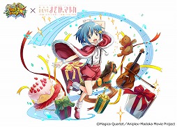 画像ギャラリー No.005のサムネイル画像 / 「フルボッコヒーローズX」×魔法少女まどか☆マギカ,コラボ限定ガチャにクリスマスユニットが登場