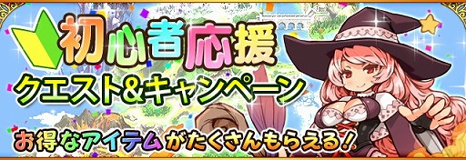 画像ギャラリー No.011のサムネイル画像 / 「フルボッコヒーローズX」×魔法少女まどか☆マギカ,コラボ限定ガチャにクリスマスユニットが登場