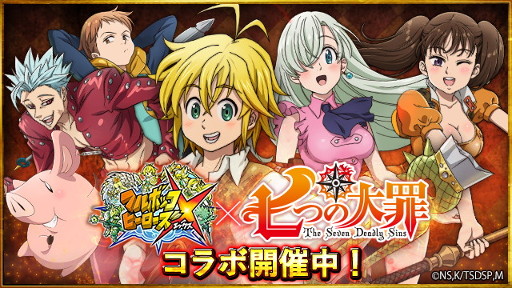 画像ギャラリー No.001のサムネイル画像 / 「フルボッコヒーローズX」で「七つの大罪」とのコラボが開催