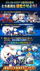 画像ギャラリー No.004のサムネイル画像 / 「フルボッコヒーローX」,新ヒーロー「仁木義視」が登場。レアガチャ「神魔の饗宴」も開催