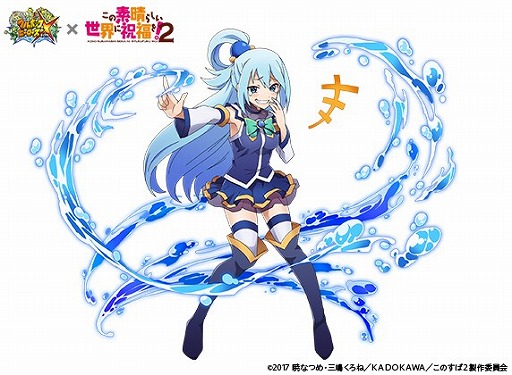 画像ギャラリー No.002のサムネイル画像 / 「フルボッコヒーローズX」,「この素晴らしい世界に祝福を!2」とのコラボイベントがスタート