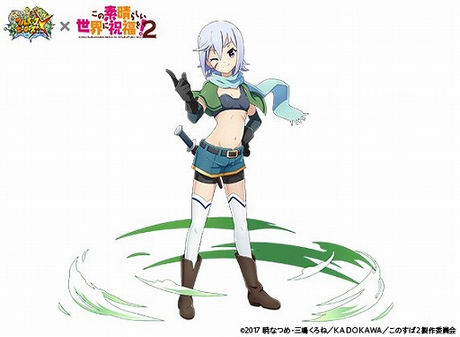 画像ギャラリー No.004のサムネイル画像 / 「フルボッコヒーローズX」,「この素晴らしい世界に祝福を!2」とのコラボイベントがスタート