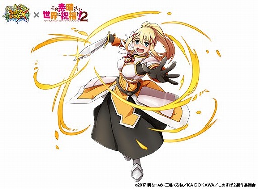 画像ギャラリー No.005のサムネイル画像 / 「フルボッコヒーローズX」,「この素晴らしい世界に祝福を!2」とのコラボイベントがスタート