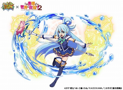 画像ギャラリー No.006のサムネイル画像 / 「フルボッコヒーローズX」,「この素晴らしい世界に祝福を!2」とのコラボイベントがスタート