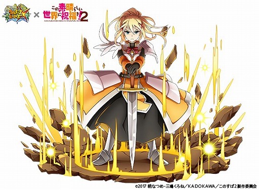 画像ギャラリー No.008のサムネイル画像 / 「フルボッコヒーローズX」,「この素晴らしい世界に祝福を!2」とのコラボイベントがスタート