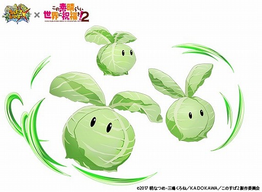 画像ギャラリー No.011のサムネイル画像 / 「フルボッコヒーローズX」,「この素晴らしい世界に祝福を!2」とのコラボイベントがスタート