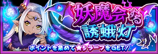 画像ギャラリー No.004のサムネイル画像 / 「フルボッコヒーローズX」,「星空響く祭囃子」を開催。浴衣衣装の新ヒーローが登場