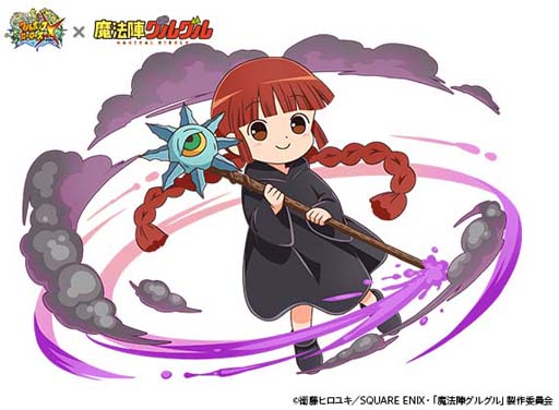 画像ギャラリー No.001のサムネイル画像 / 「フルボッコヒーローズX」,アニメ「魔法陣グルグル」とのコラボが開催