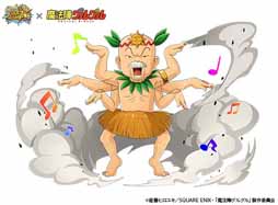 画像ギャラリー No.005のサムネイル画像 / 「フルボッコヒーローズX」,アニメ「魔法陣グルグル」とのコラボが開催