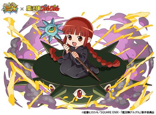 画像ギャラリー No.006のサムネイル画像 / 「フルボッコヒーローズX」,アニメ「魔法陣グルグル」とのコラボが開催