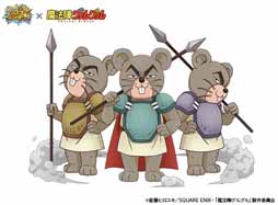 画像ギャラリー No.012のサムネイル画像 / 「フルボッコヒーローズX」,アニメ「魔法陣グルグル」とのコラボが開催