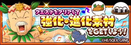 画像ギャラリー No.017のサムネイル画像 / 「フルボッコヒーローズX」,アニメ「魔法陣グルグル」とのコラボが開催